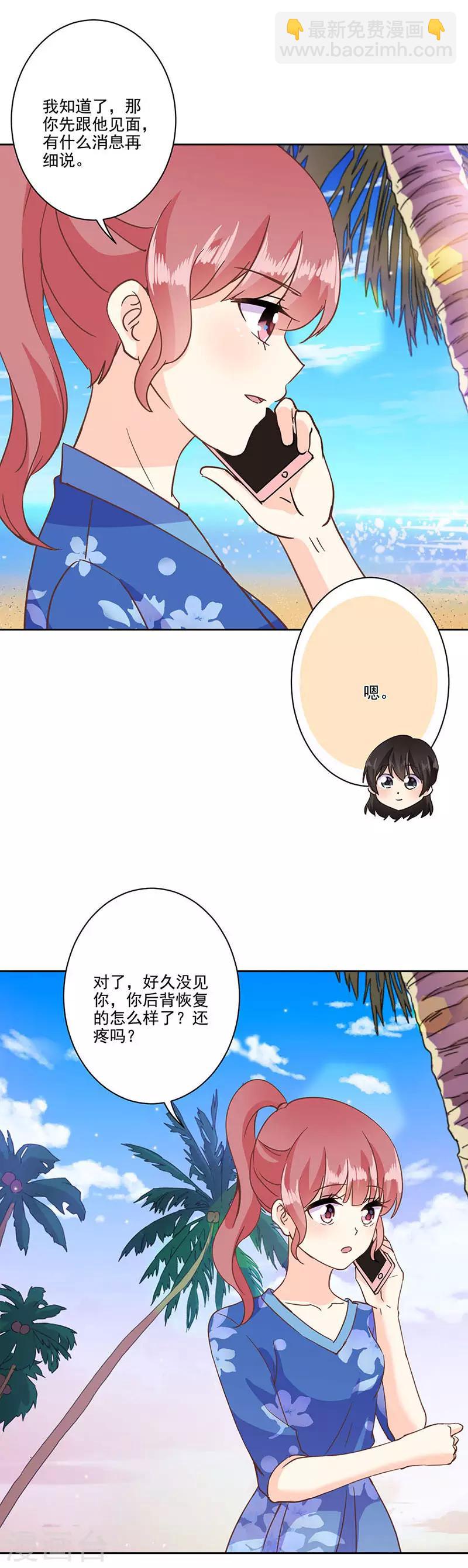 第324话-第334话