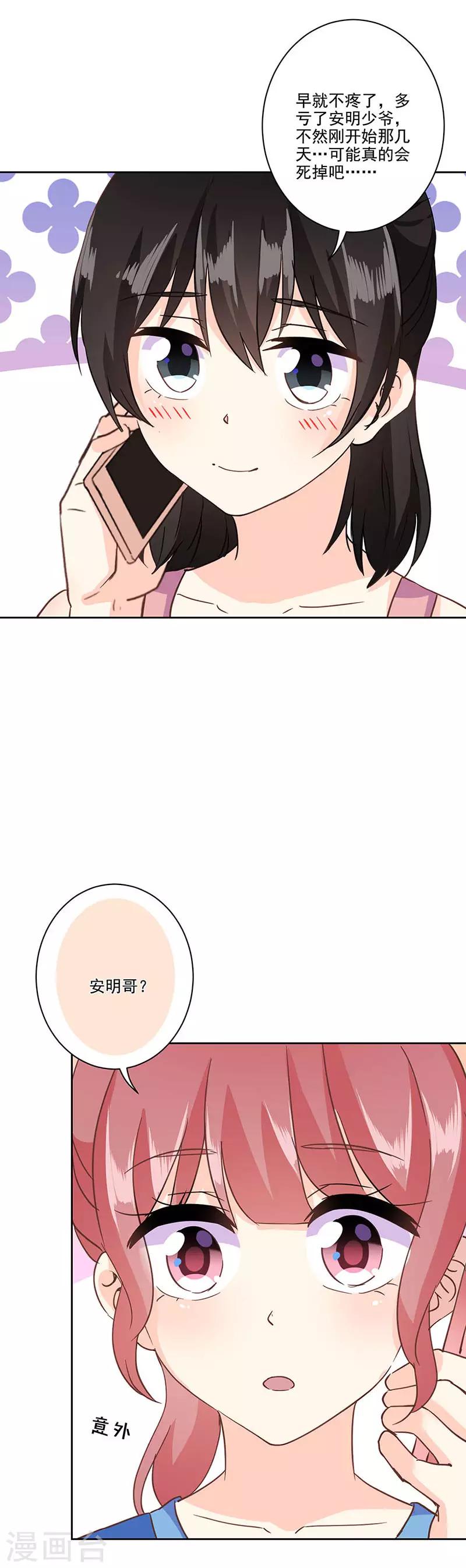 第324话-第334话