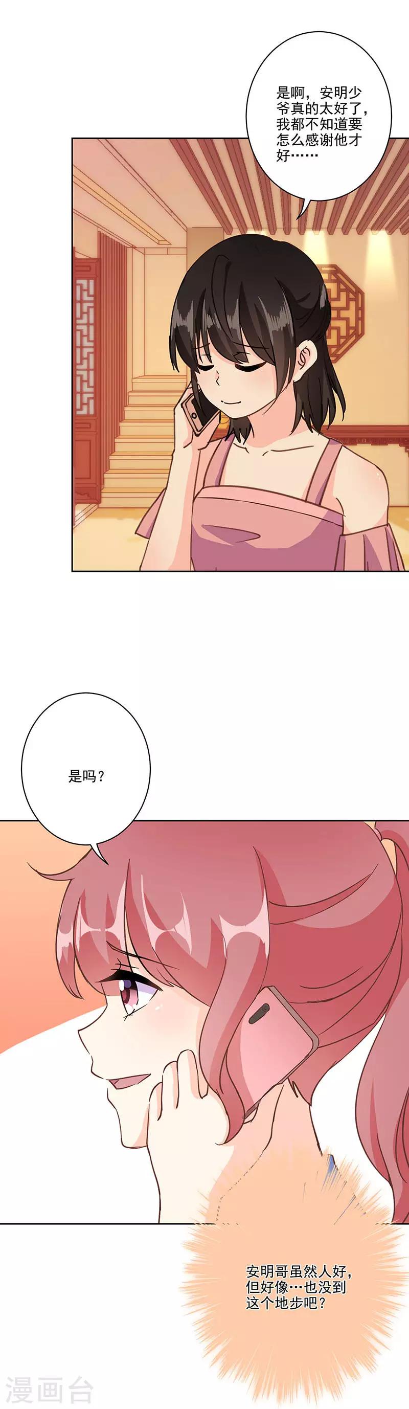 第324话-第334话