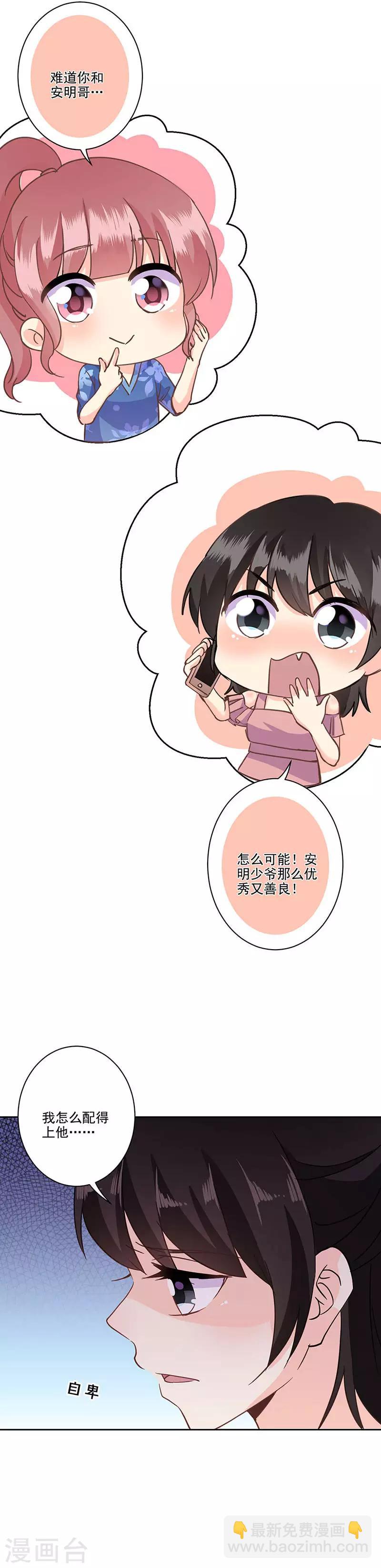 第324话-第334话