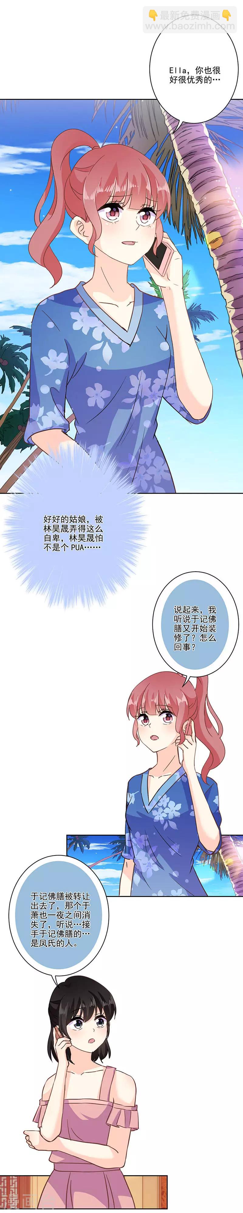 第324话-第334话
