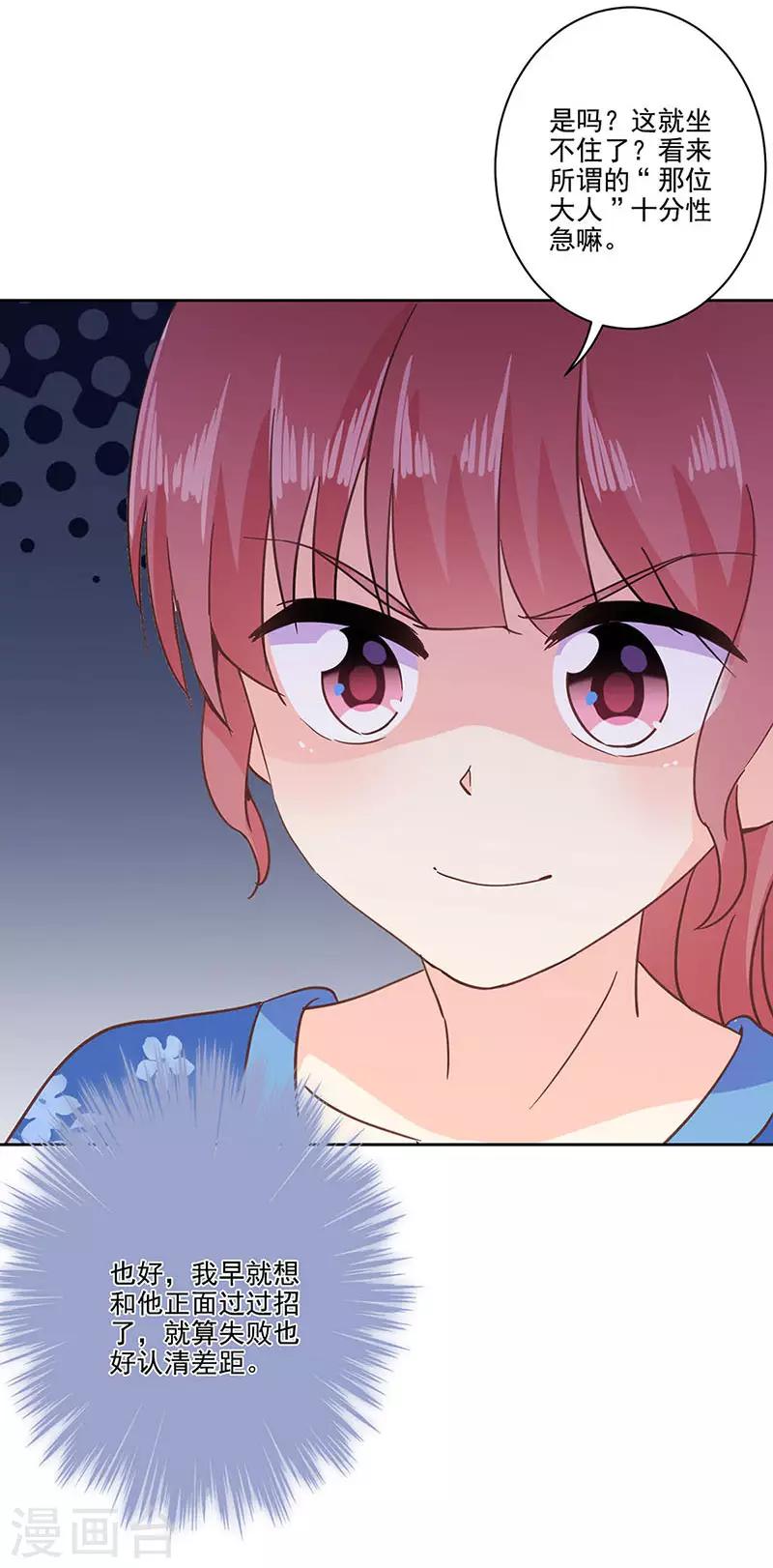 第324话-第334话