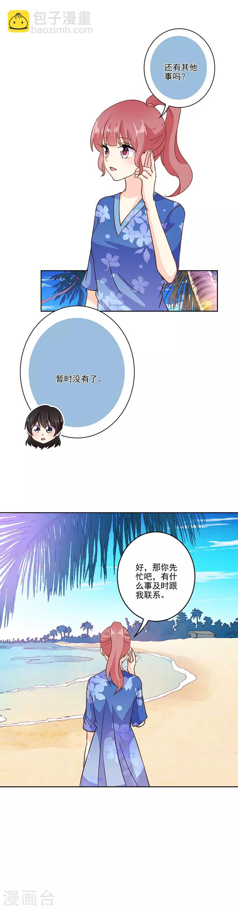 第324话-第334话