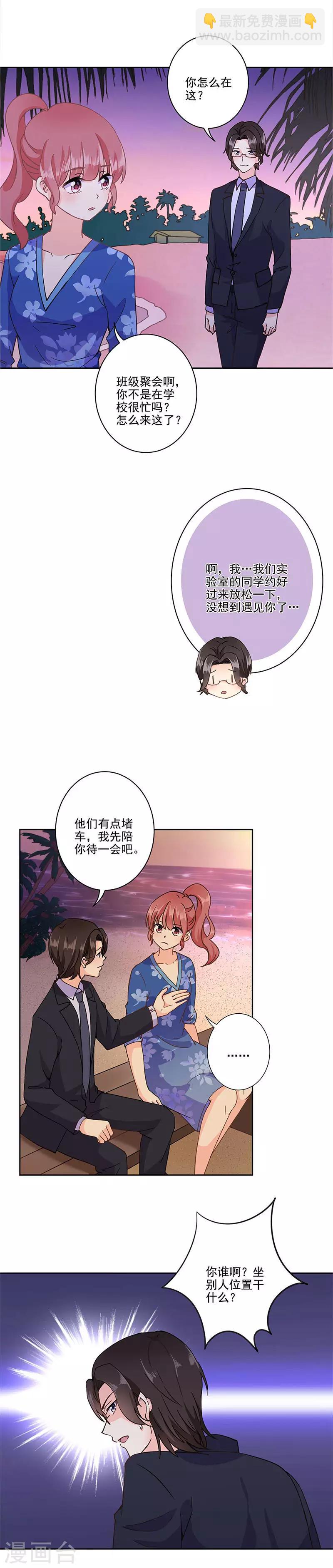 第326话-第336话