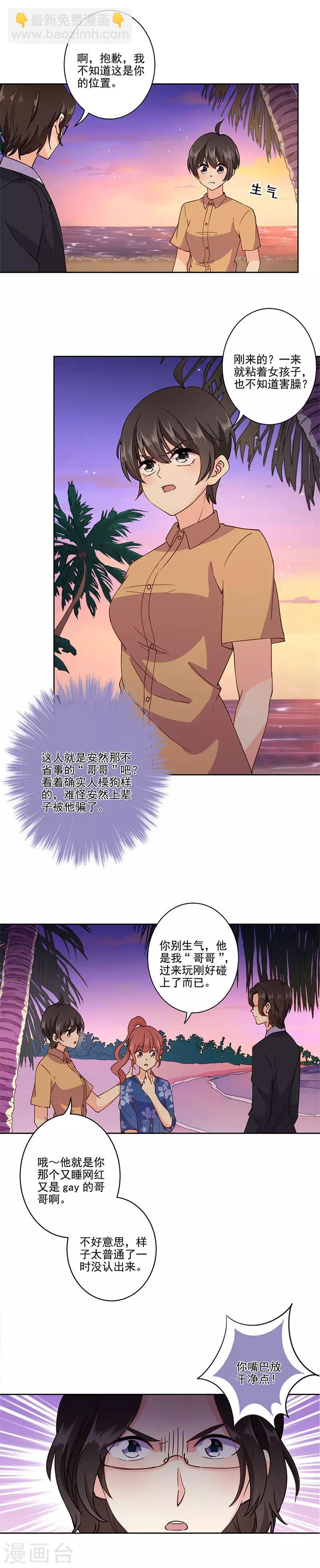 第326话-第336话