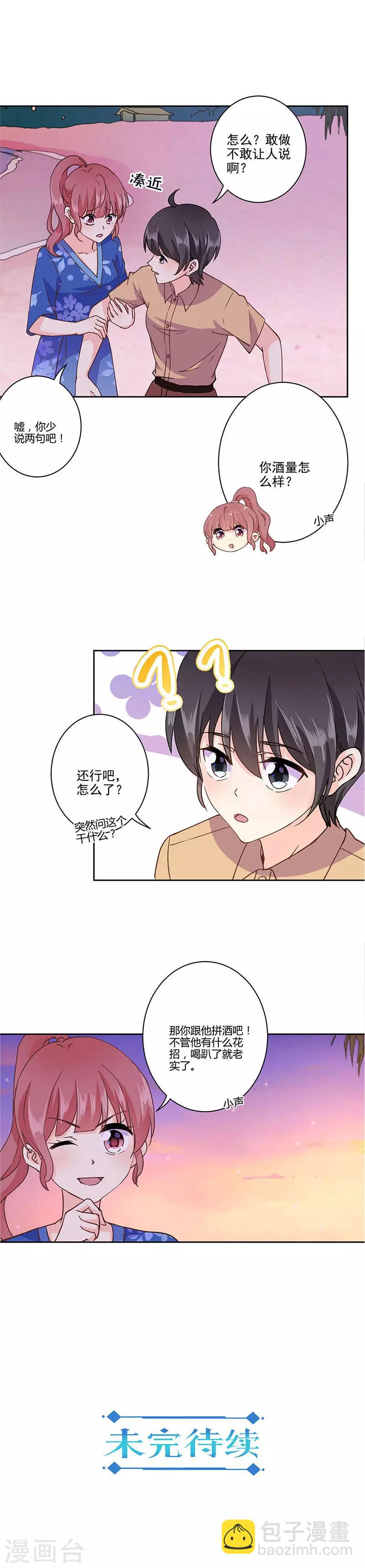 第326话-第336话