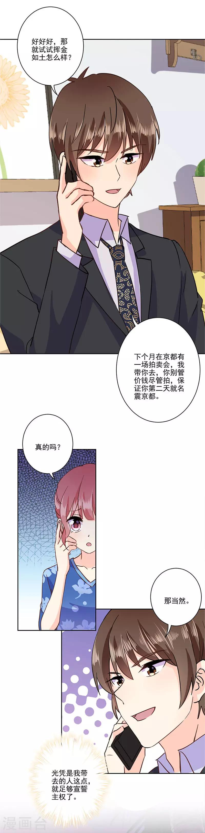 第326话-第336话