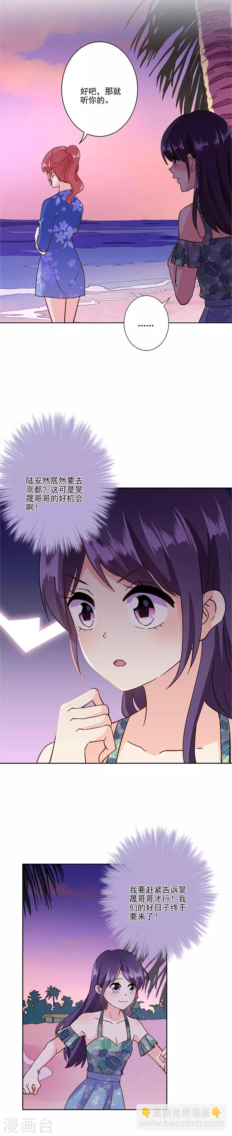 第326话-第336话