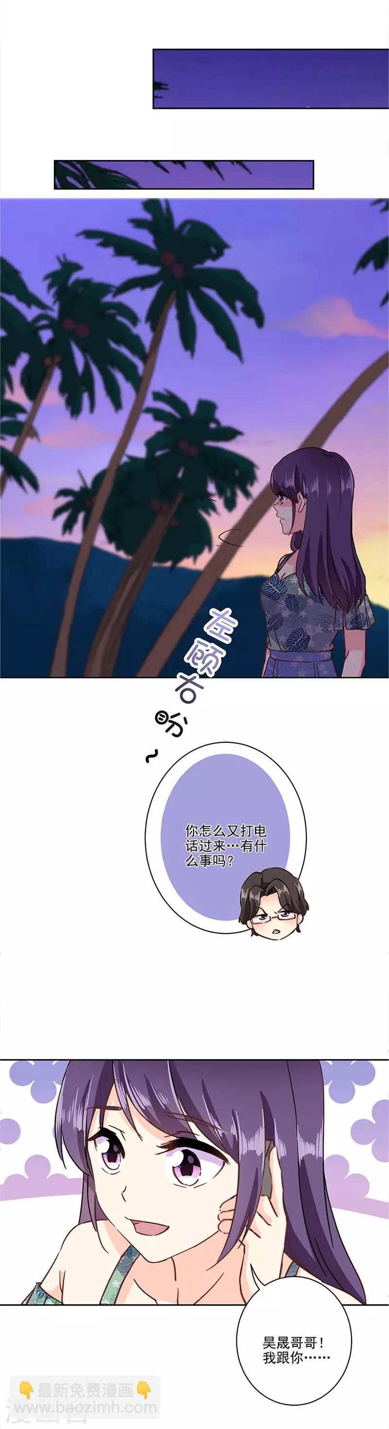 第326话-第336话