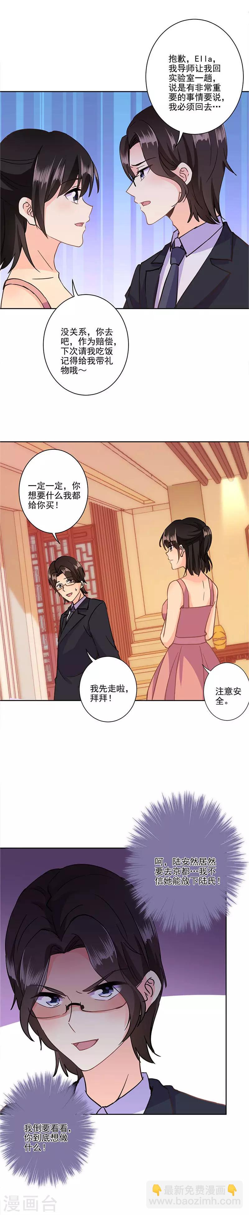 第326话-第336话