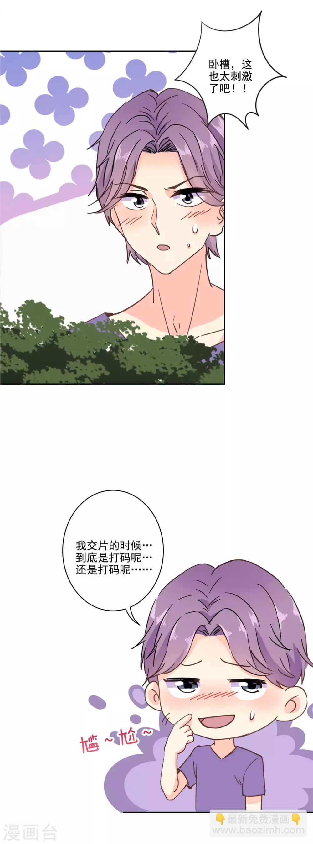 第一季最终话-第338话