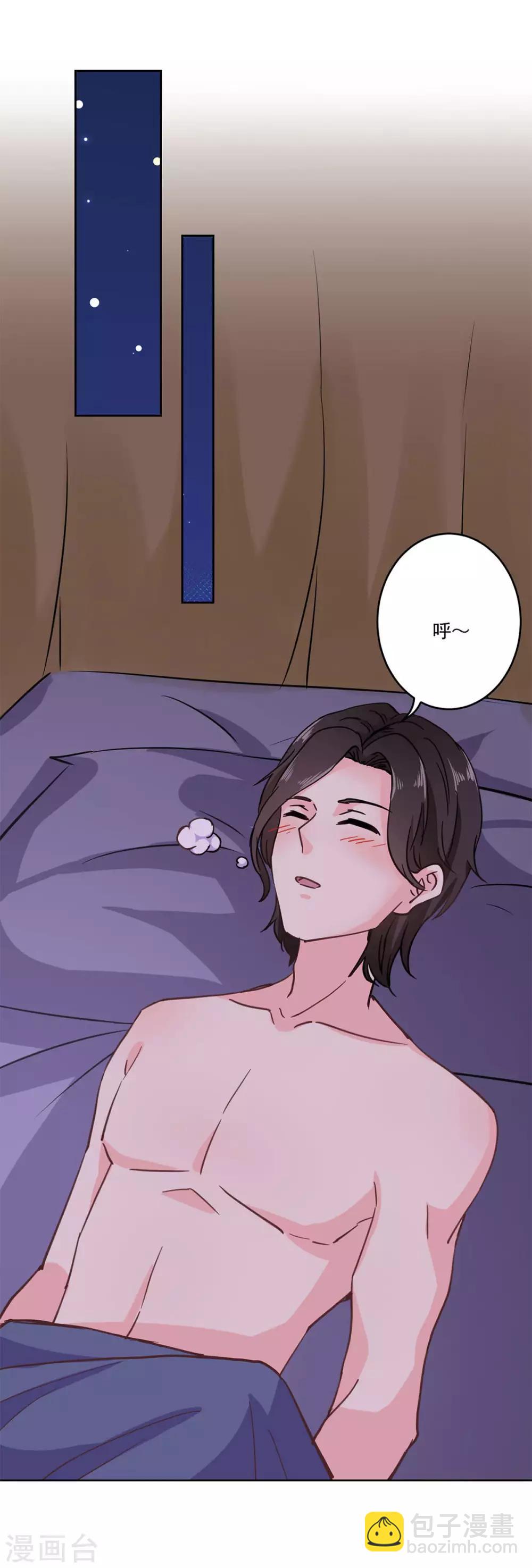 第一季最终话-第338话