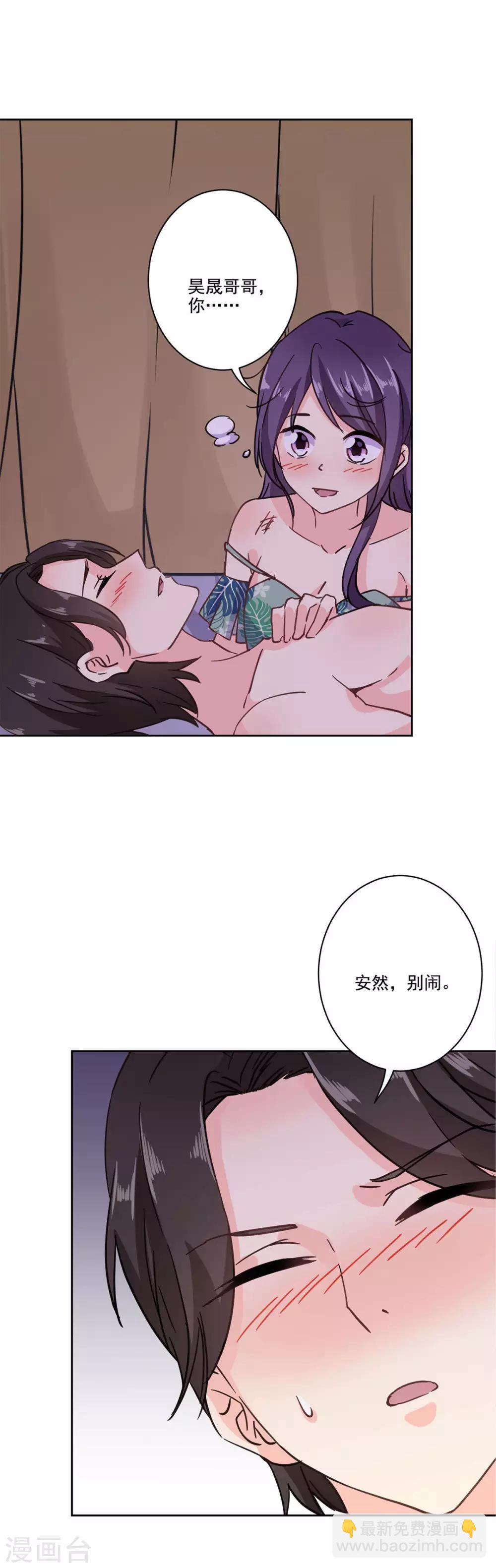 第一季最终话-第338话