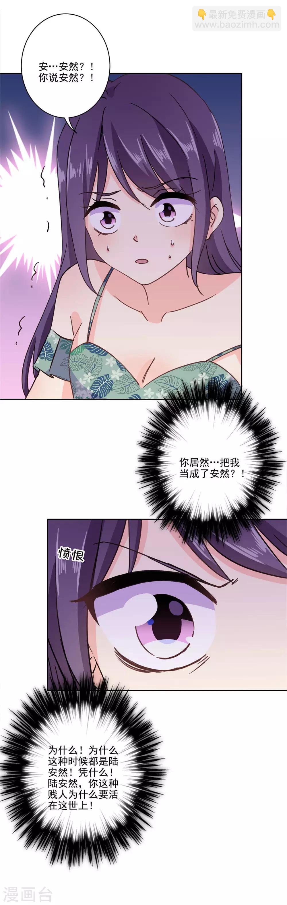 第一季最终话-第338话