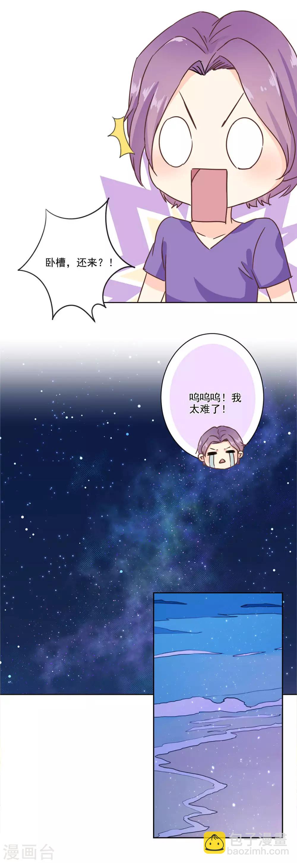 第一季最终话-第338话