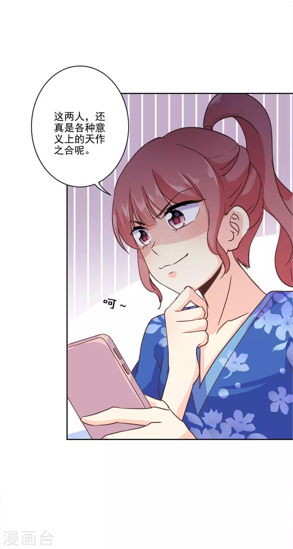 第一季最终话-第338话