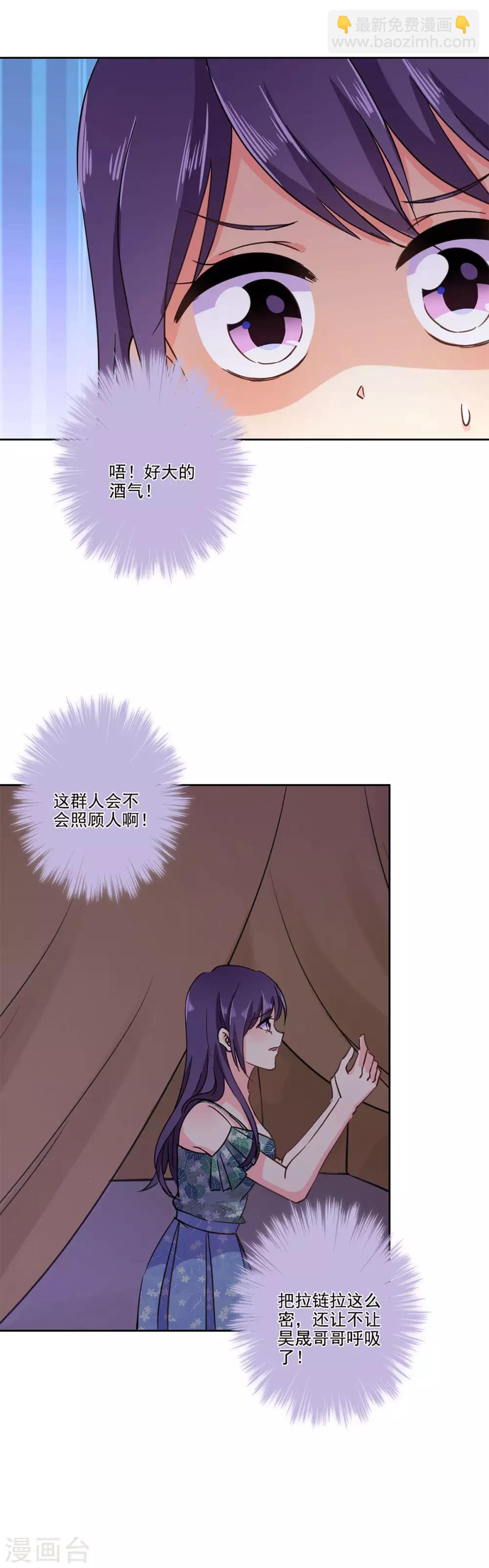 第一季最终话-第338话