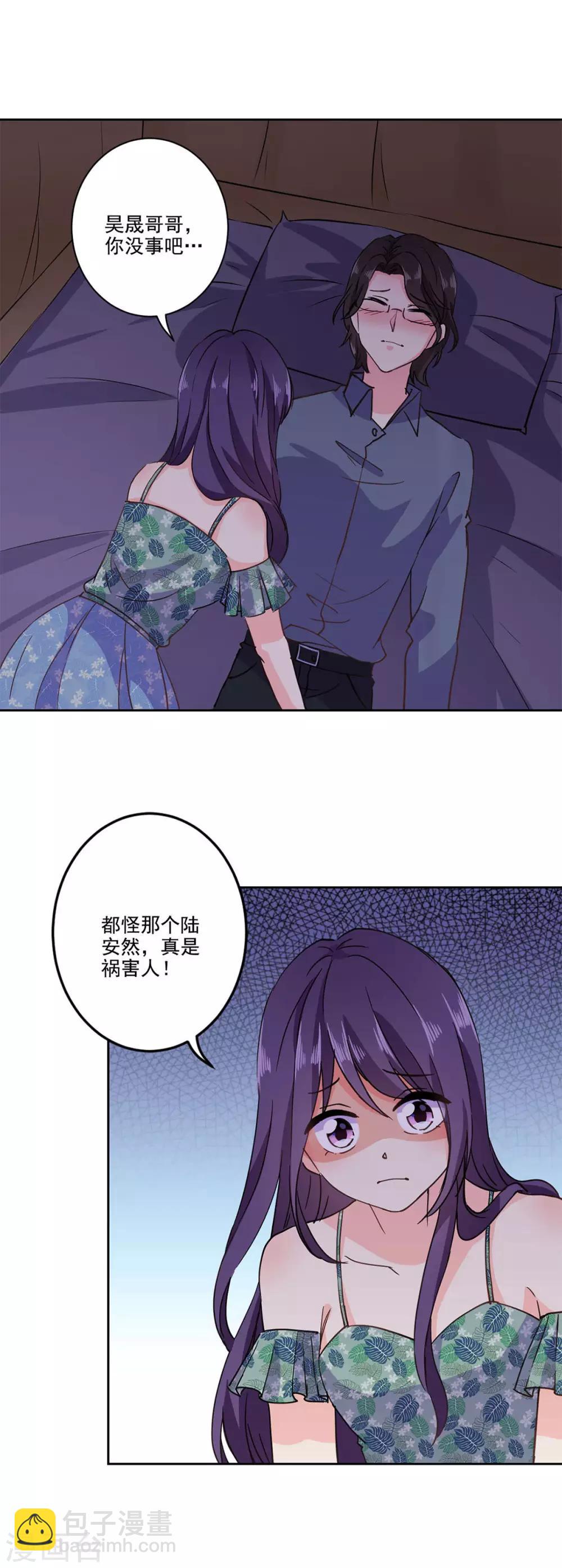 第一季最终话-第338话