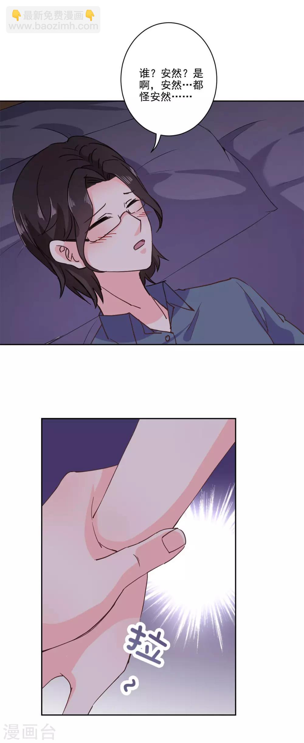 第一季最终话-第338话