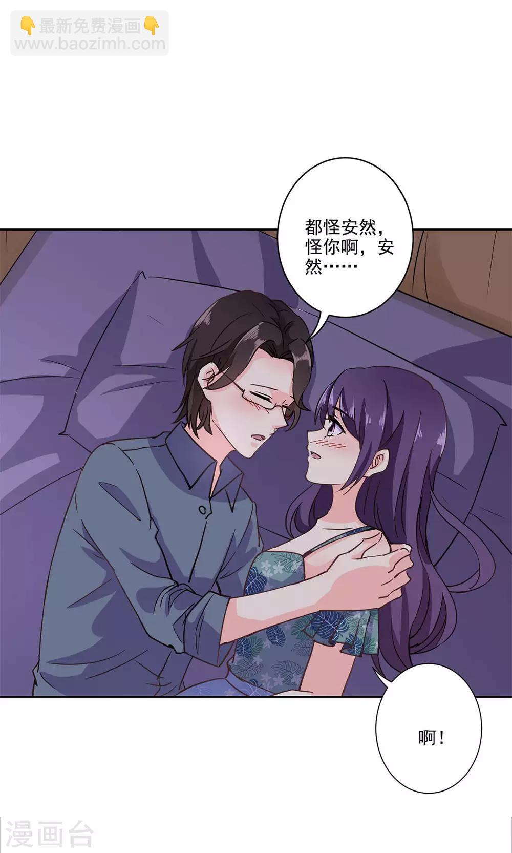 第一季最终话-第338话