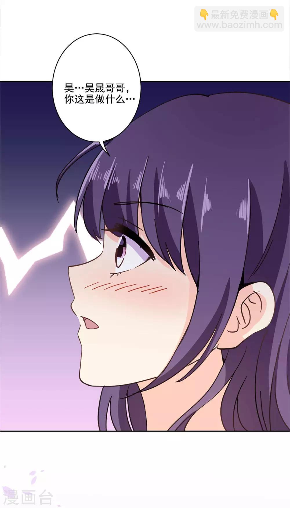 第一季最终话-第338话