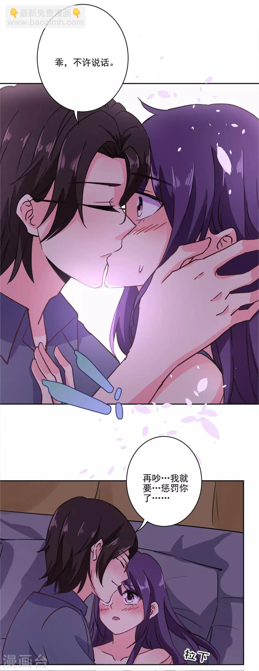 第一季最终话-第338话
