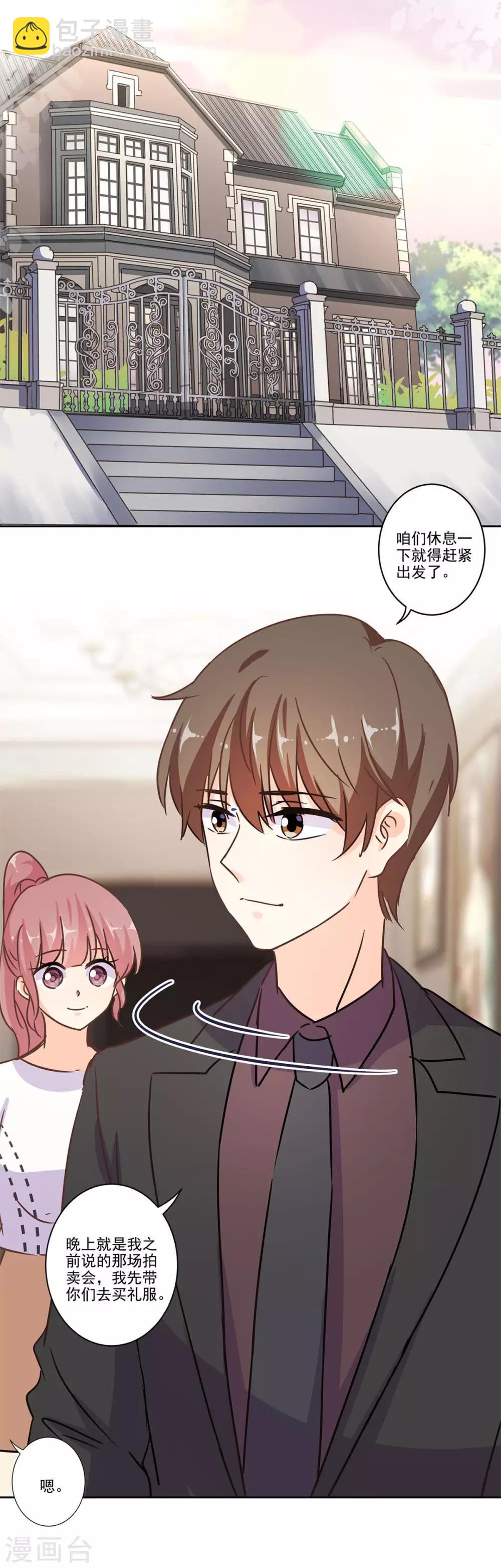 第二季第1话 我好想你-第340话