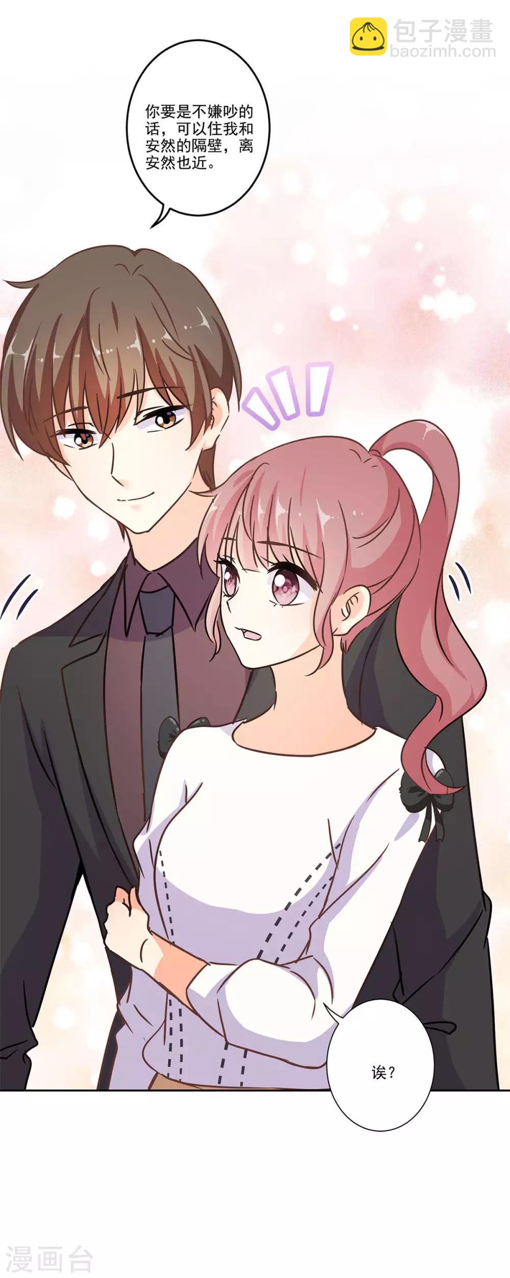 第二季第1话 我好想你-第340话