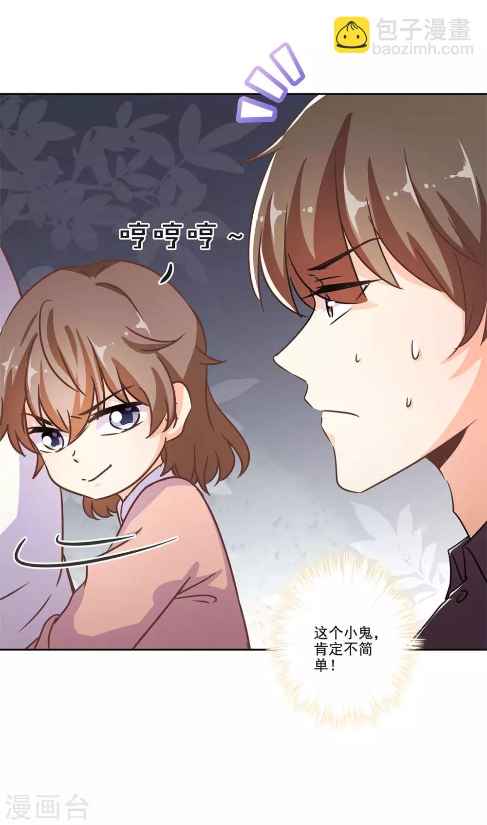 第二季第1话 我好想你-第340话