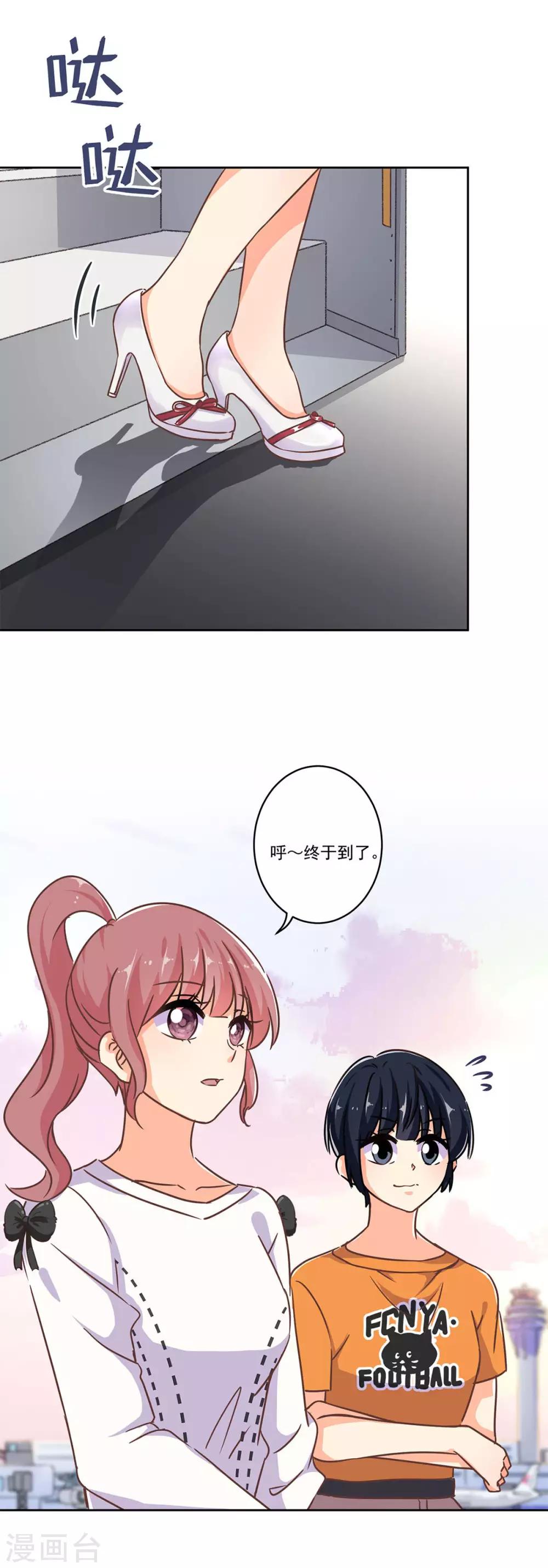 第二季第1话 我好想你-第340话