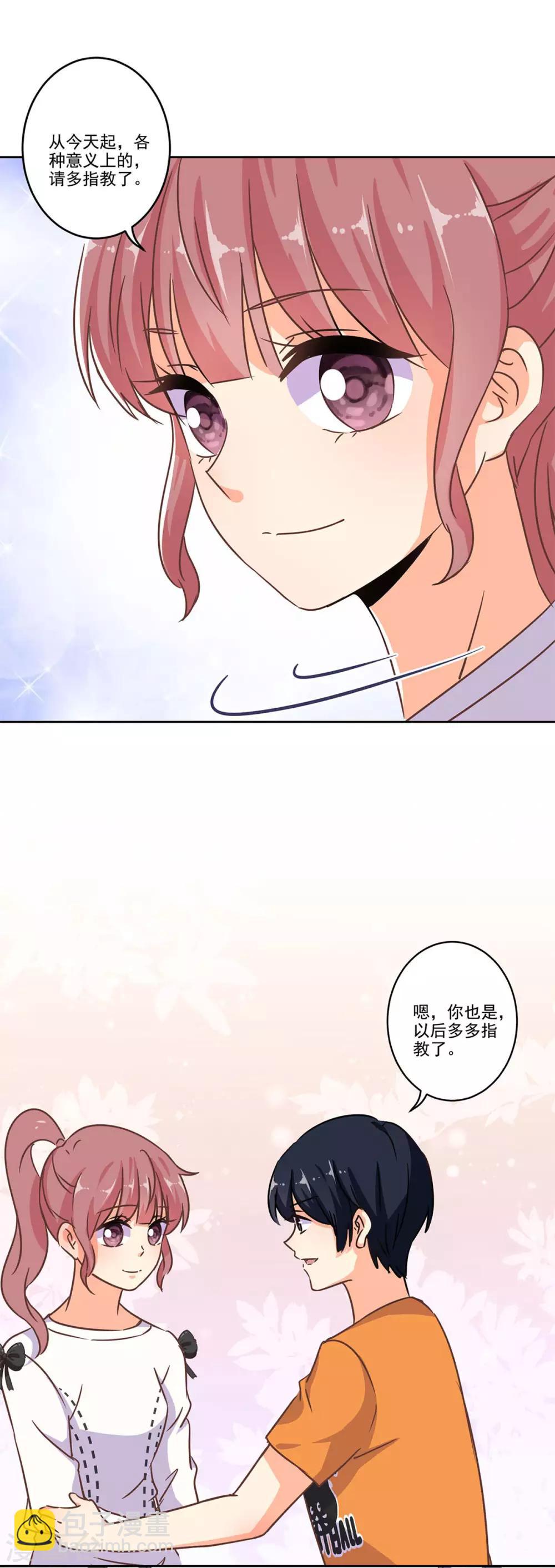 第二季第1话 我好想你-第340话