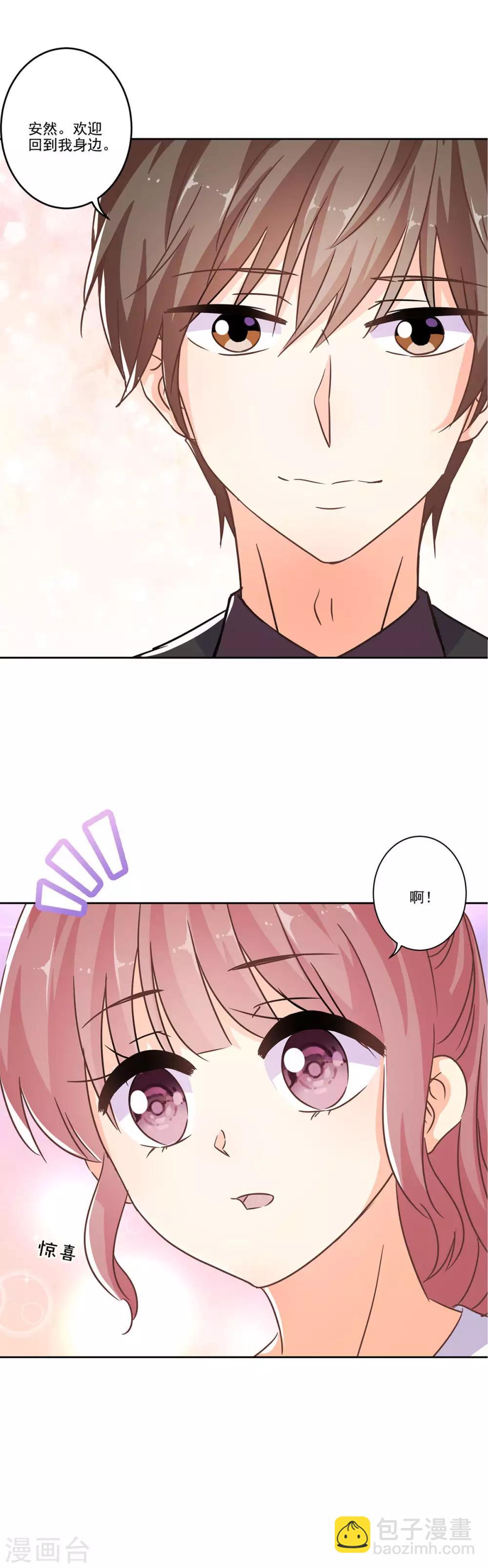 第二季第1话 我好想你-第340话