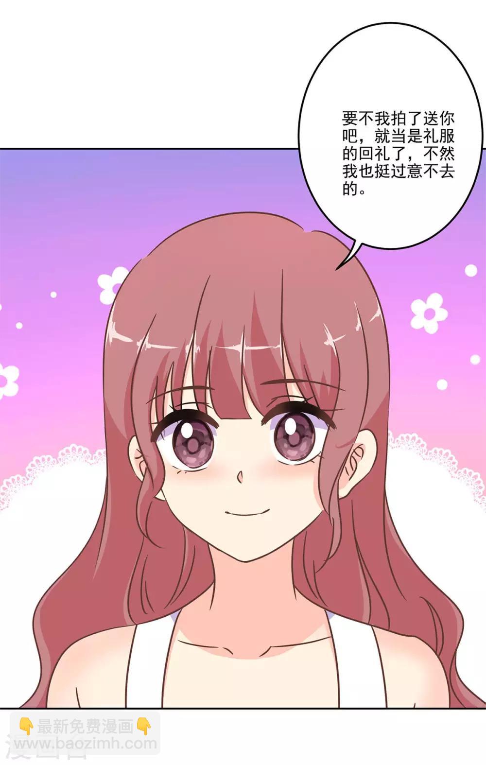 第二季第4话 吃货的交易-第344话
