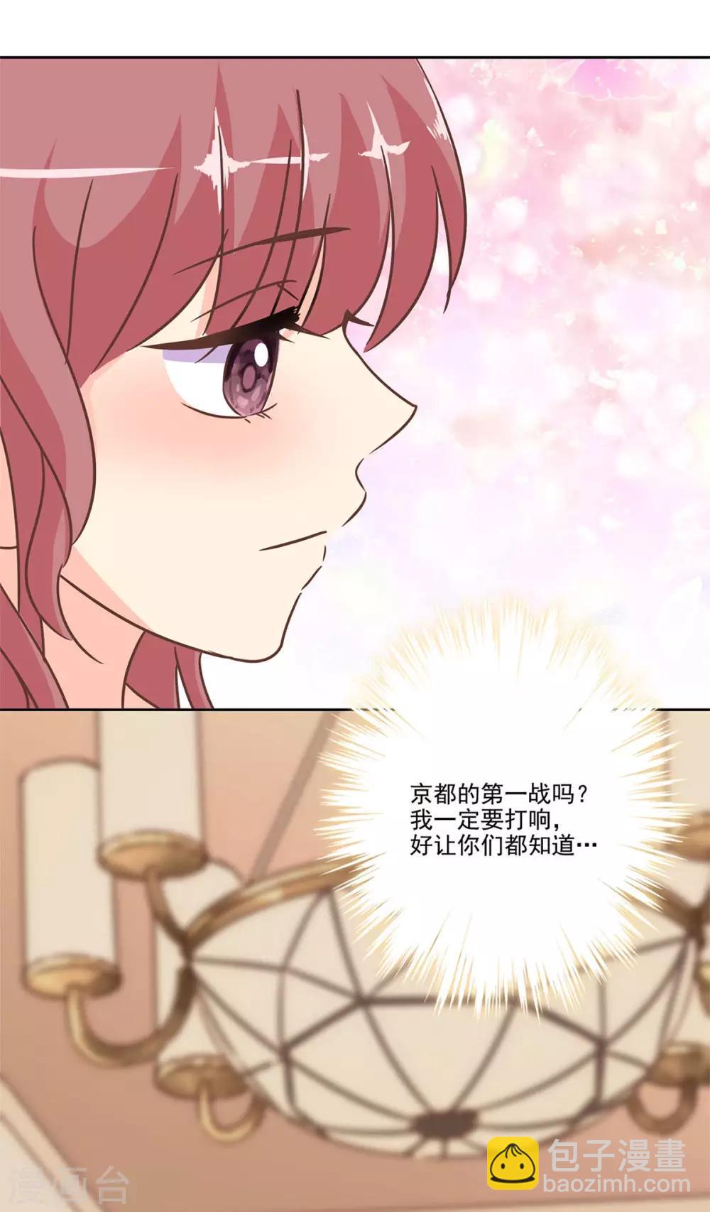 第二季第4话 吃货的交易-第344话