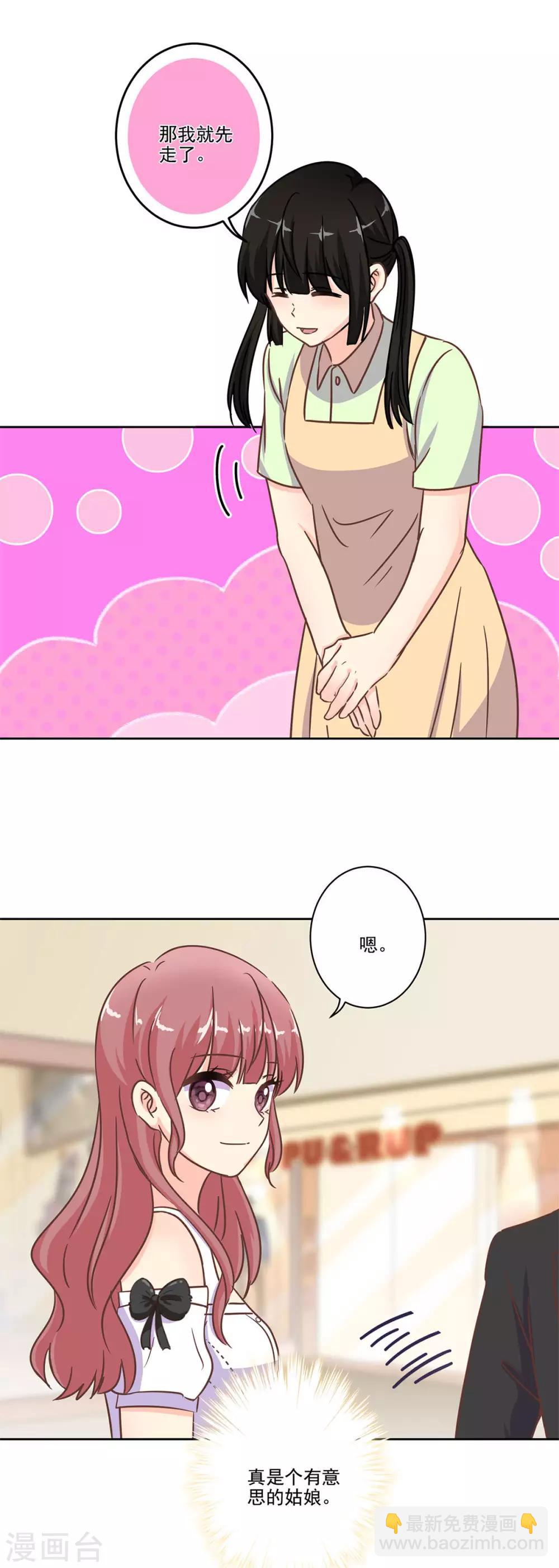 第二季第4话 吃货的交易-第344话
