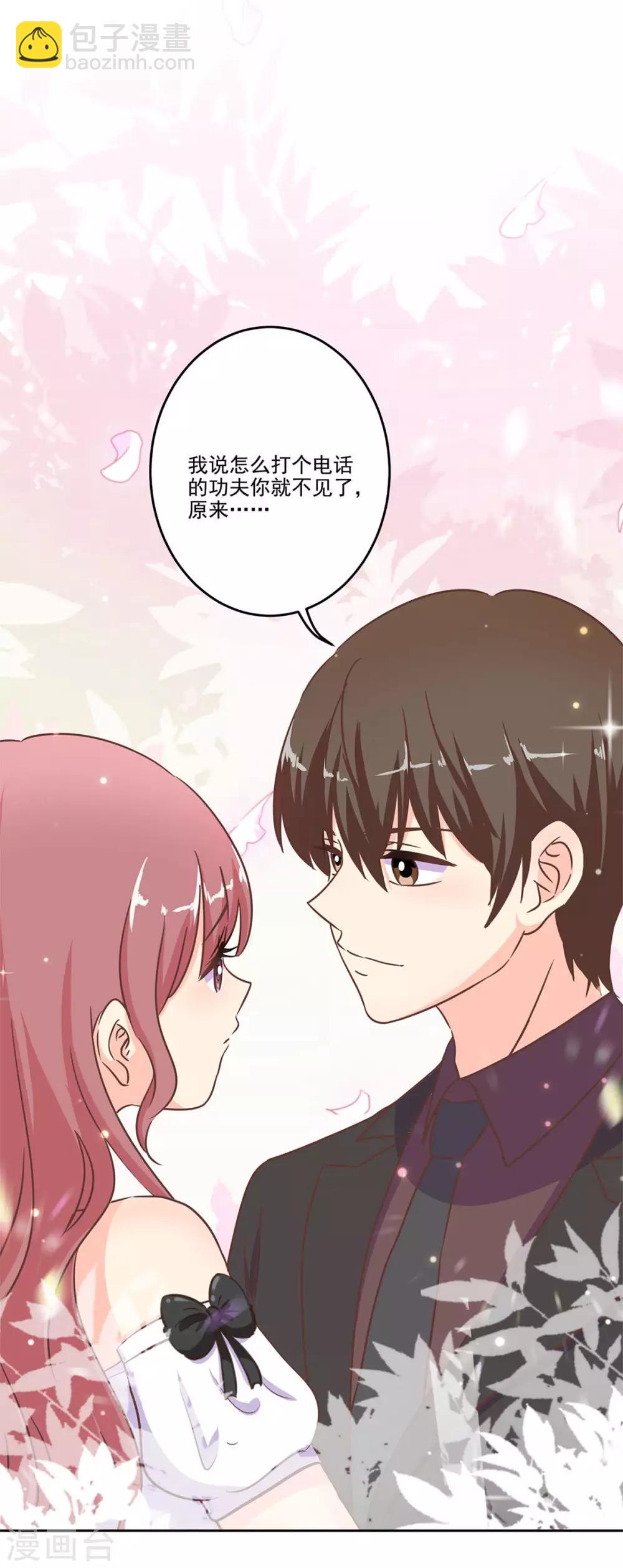第二季第4话 吃货的交易-第344话