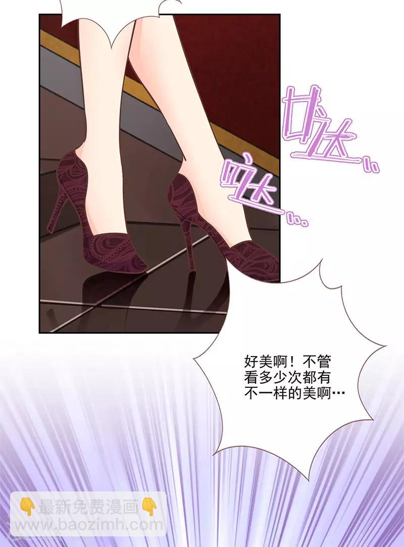 第二季第6话 霸道总裁-第346话