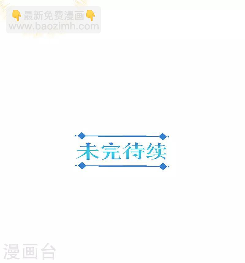 第二季第6话 霸道总裁-第346话