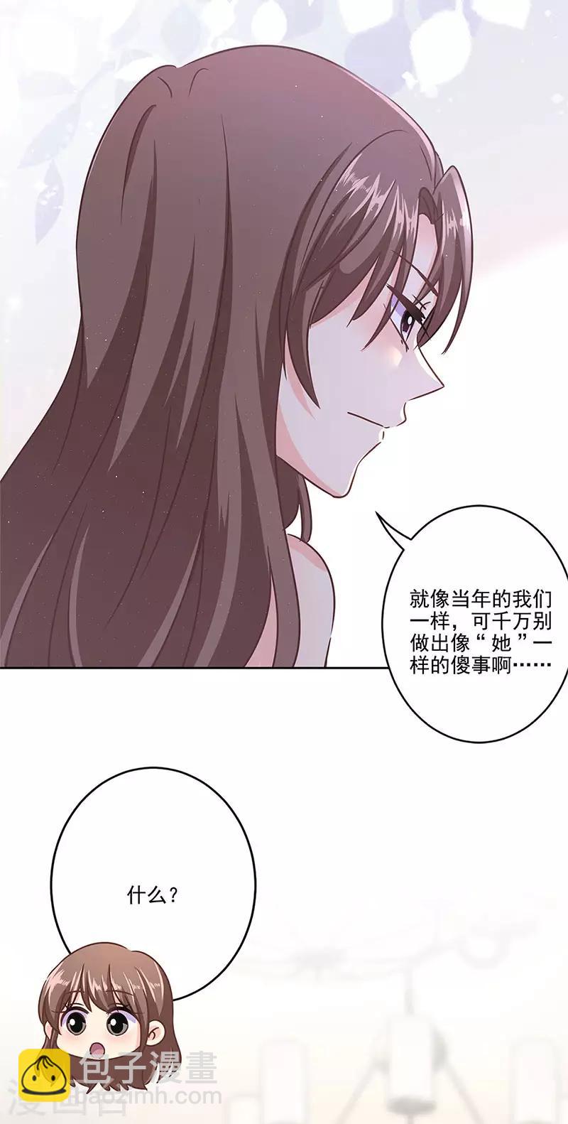 第二季第7话 黄羽然-第348话