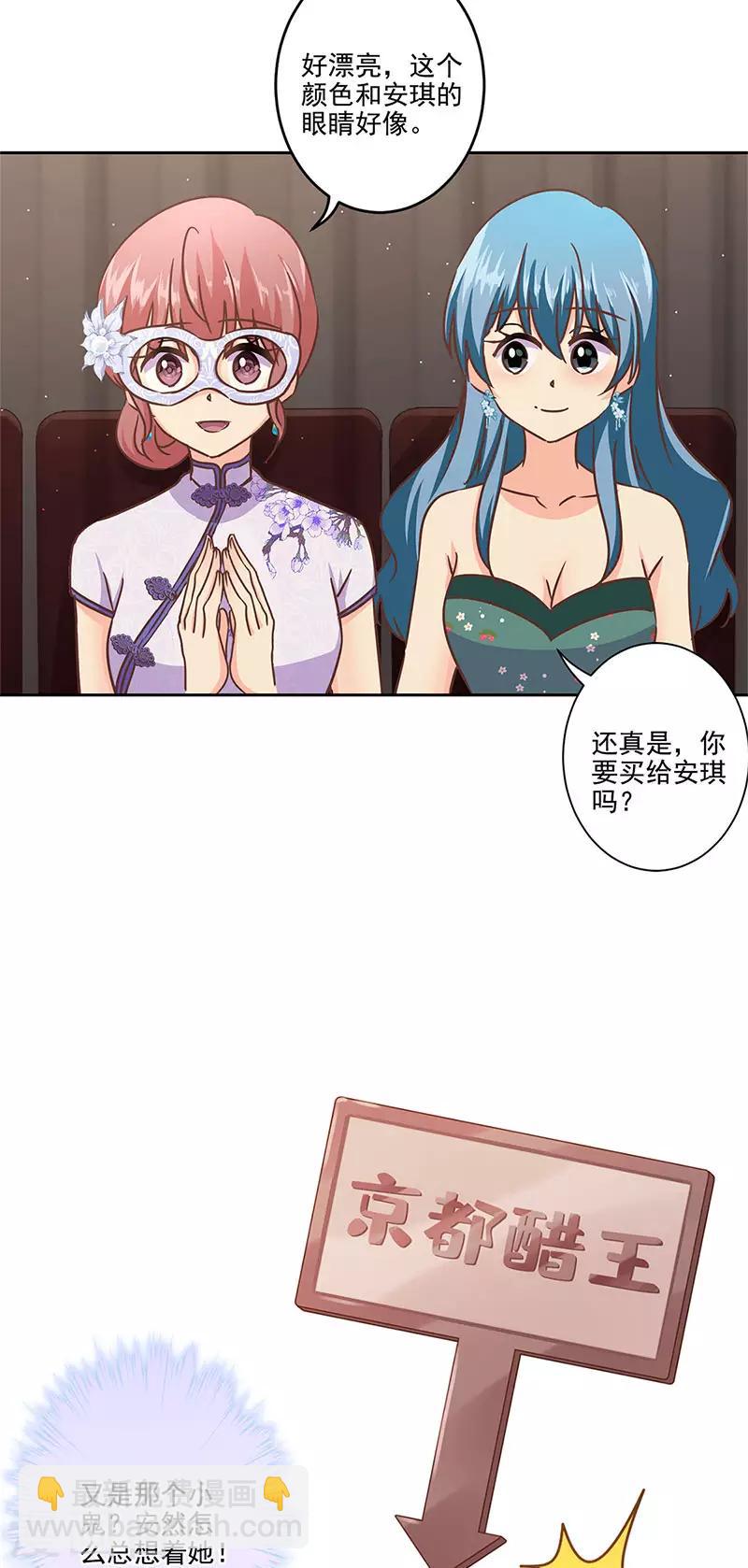 第二季第7话 黄羽然-第348话