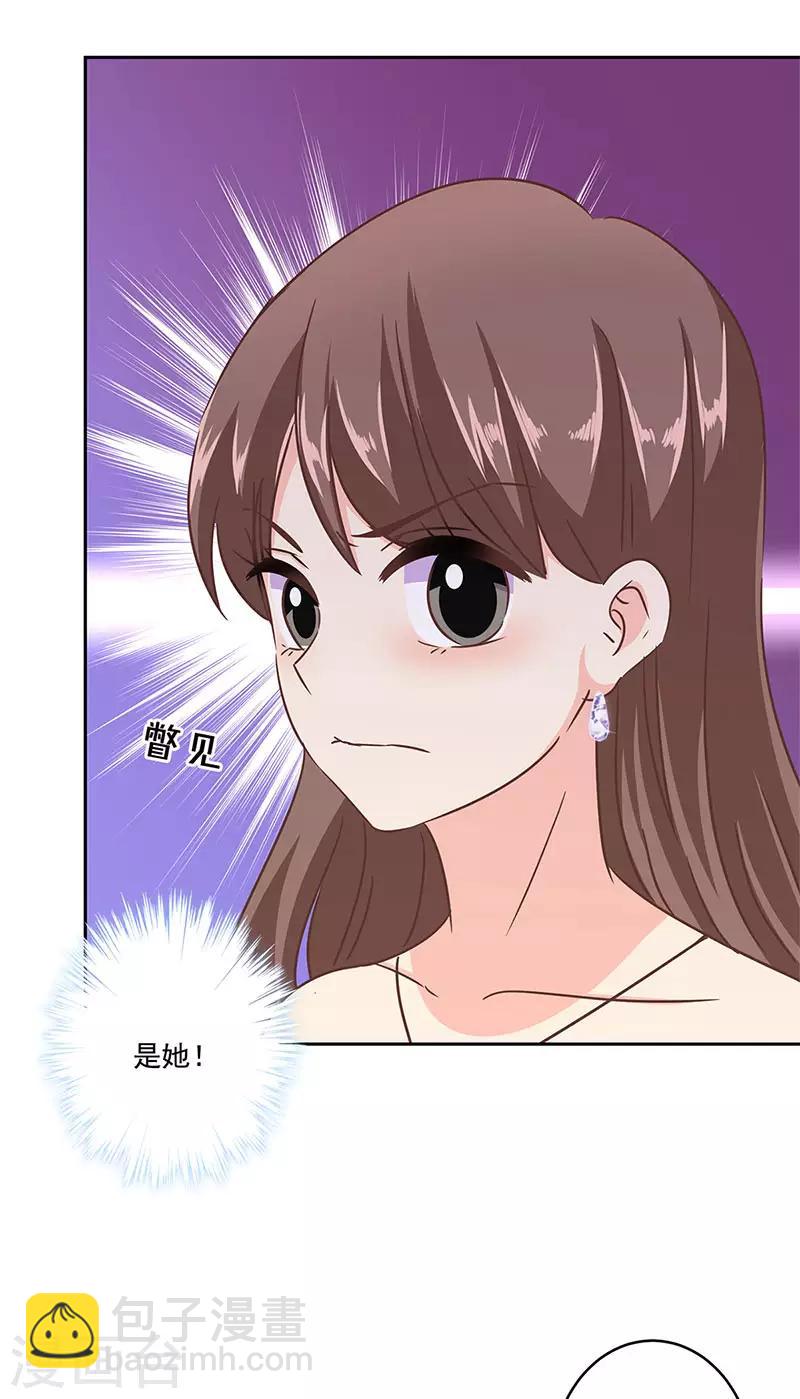 第二季第7话 黄羽然-第348话