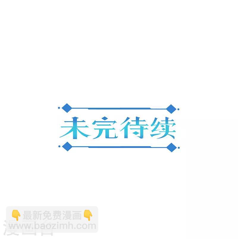 第二季第7话 黄羽然-第348话