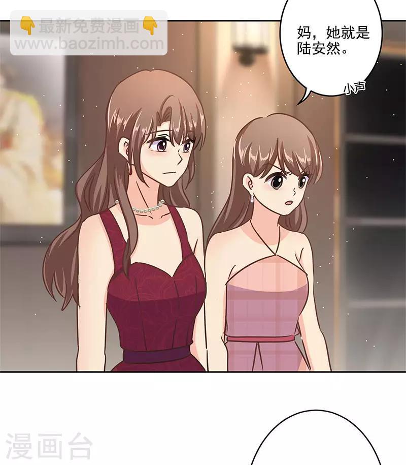 第二季第7话 黄羽然-第348话