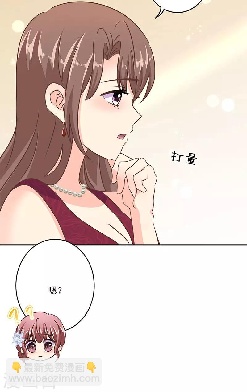 第二季第7话 黄羽然-第348话