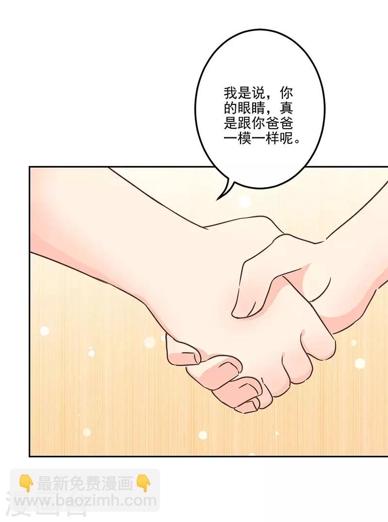 第二季第7话 黄羽然-第348话