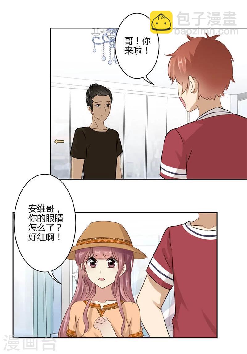 第35话-第36话