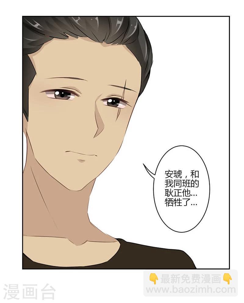 第35话-第36话