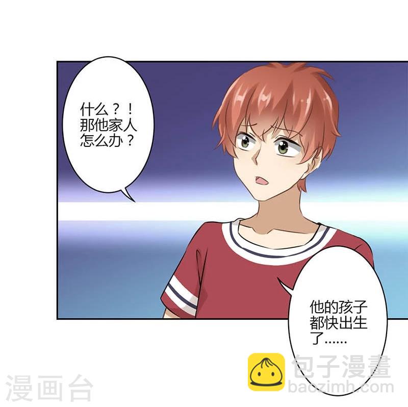 第35话-第36话