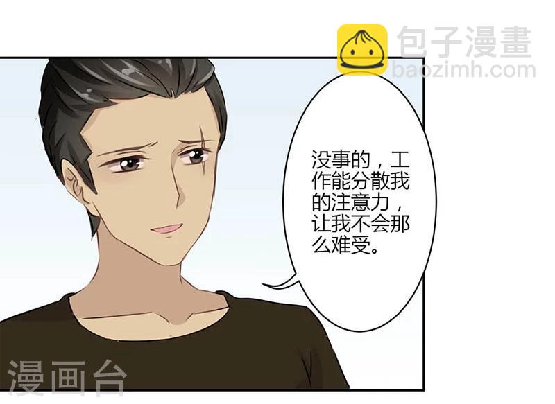 第35话-第36话