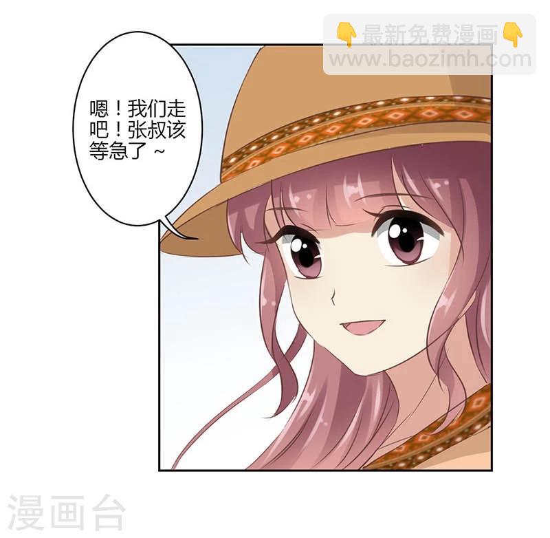 第35话-第36话